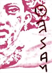 Studio Thesan - archeologia professionale