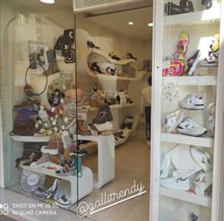 Galli Trendy