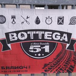 Bottega 51