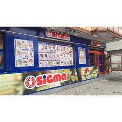 Supermercati Sigma