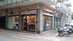 Ottica Antonello