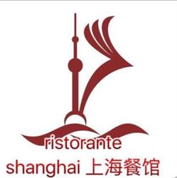 RistoranteShanghai marsala