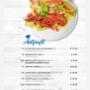 Gallery Professionale