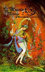 Il Mondo in Una Stanza2 DI Farnaz Mirzapoor