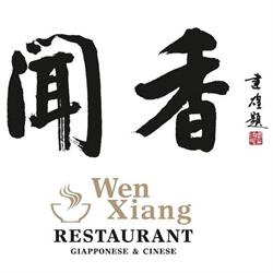Restaurant Wen Xiang