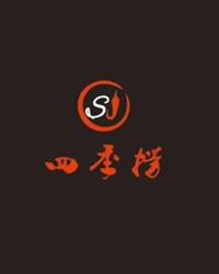 Quattro Stagioni Hot Pot