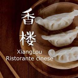 Xiang Lou