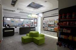 Farmacia San Giorgio Snc