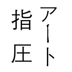 ShiatsuArt
