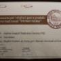 Premio Amaretti