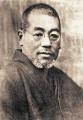 Trattamento Reiki Metodo Usui