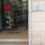 Negozio IREN LUCE GAS E SERVIZI a Recco in Via Assereto 8