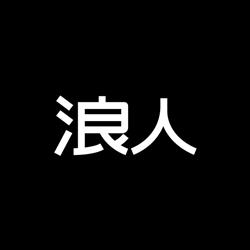 RONIN ROBATA