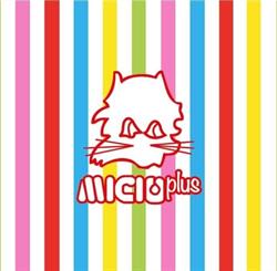 Micio Plus Outlet Abbigliamento 0-14 anni