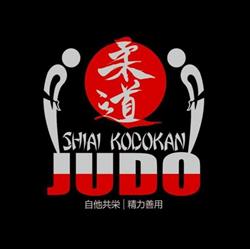 Asd Shiai Kodokan Judo