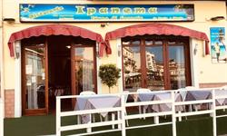 Ristorante Ipanema