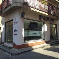EDIL S.A.M Società Cooperativa