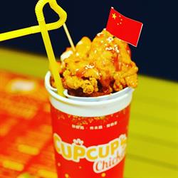 Cup Cup's Chicken