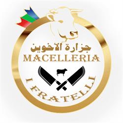 Macelleria i fratelli