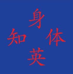 Intelligenza del Corpo asd - Shintai Eici