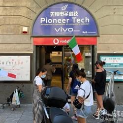Pioneer-Tech
