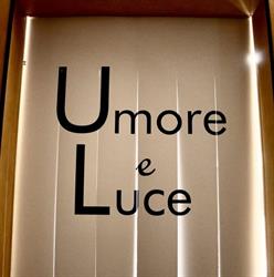 Umore e luce