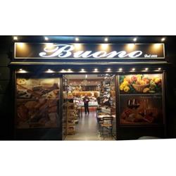 Buono dal 1934 - Gastronomia Napoli- Salumeria di eccellenza Napoli