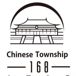 168 Chinese Township