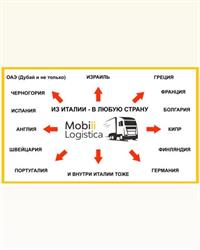Mobili Logistica