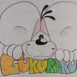 Gokuraku Fumetteria Cento