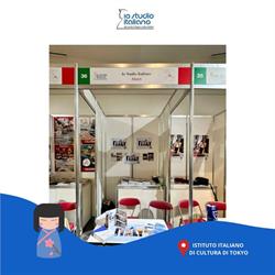 IoStudioItaliano