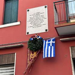 Raixe Venete