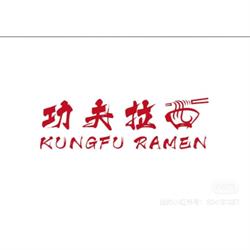 Kung Fu Ramen