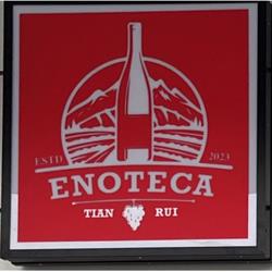 Enoteca Tian Rui Fucecchio