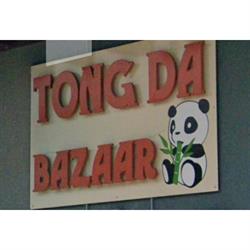 Tong Da