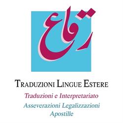 Traduzioni Lingue Estere