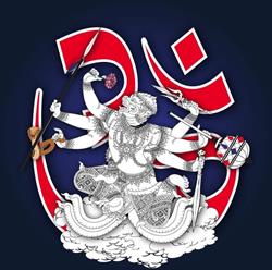 Sit Hanuman Sport E Cultura A.S.D.