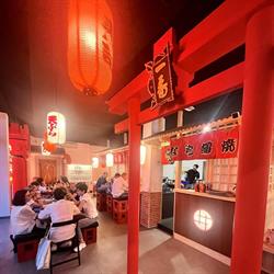 Kenshiro Ramen Sesto Calende