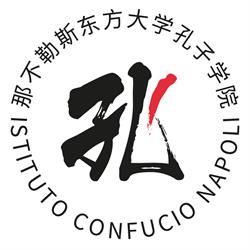 Istituto Confucio Napoli