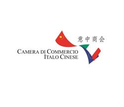 Camera di Commercio Italo Cinese