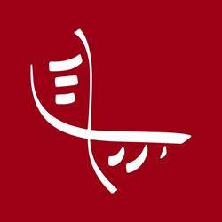 Dipartimento di Medicina Molecolare DMM - Unipd