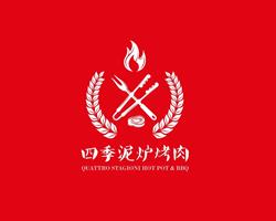 Quattro Stagioni Hot Pot