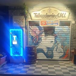 Tabaccheria AMI