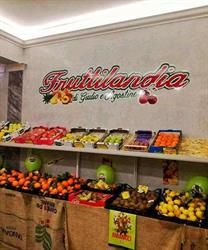 Fruttilandia Di Giulio e Agostino