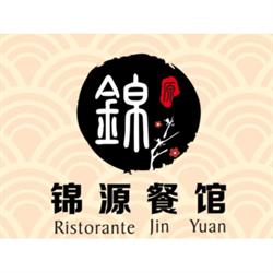 Ristorante Cinese  Jin Yuan
