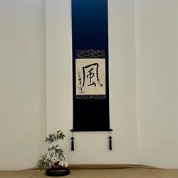Yume Dojo
