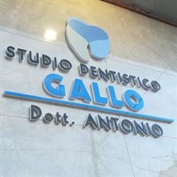 Dental Smile S.a.s. Del Dott. Antonio Gallo