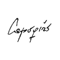 Capogiro