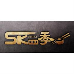 Ristorante Shiki