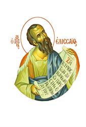 Parrocchia Ortodossa Rumena Sant' Eliseo Profeta